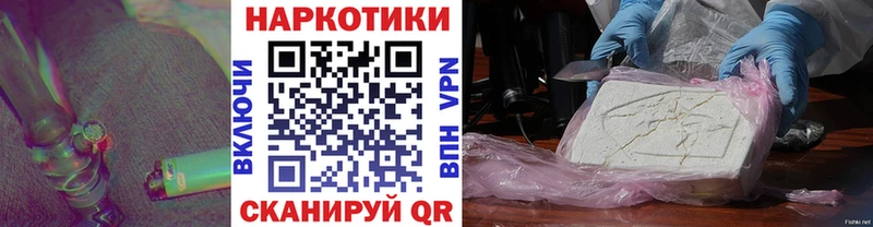 Какие есть наркотики Ступино Каннабис  Мефедрон  Гашиш 