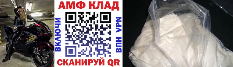 Amphetamine Розовый  Ступино 
