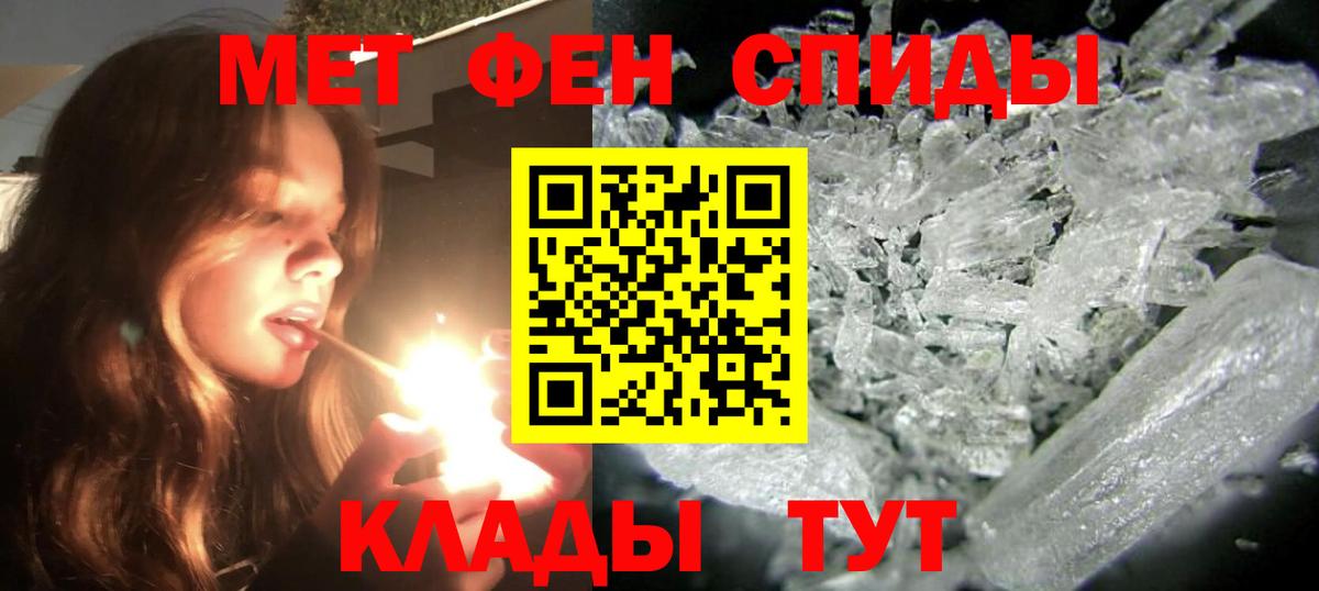 АМФ 97% Ступино