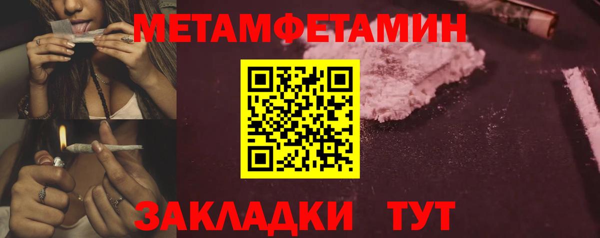 ГАШ  ЭКСТАЗИ  Меф   МЕТАМФЕТАМИН  Ступино  Кокаин  Вход с VPN 