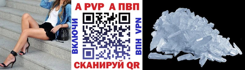 как найти закладки  Ступино  Alpha-PVP Crystall 