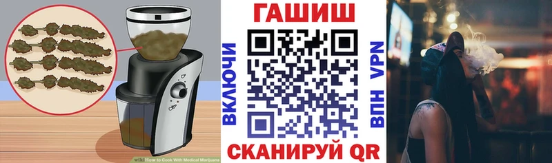 Печенье с ТГК конопля  где можно купить   Ступино 