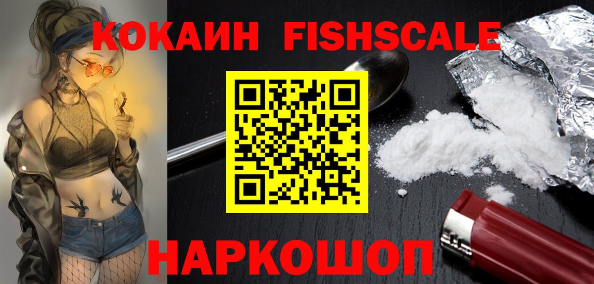 Cocaine Columbia Ступино