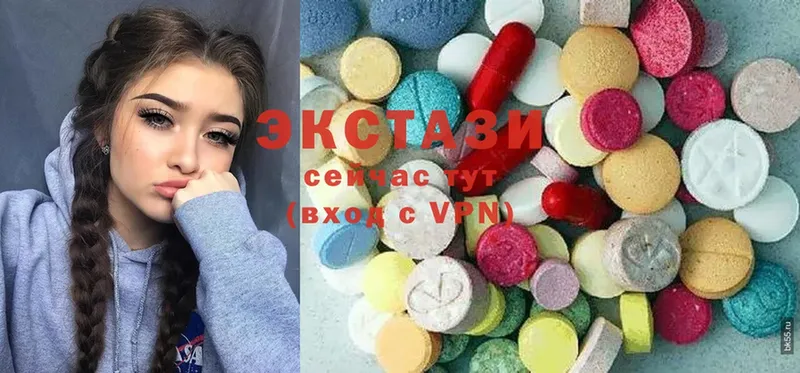 Ecstasy 250 мг  Ступино 