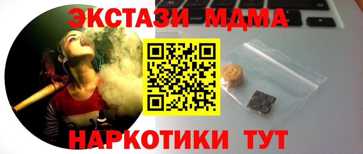 ЭКСТАЗИ VHQ Ступино