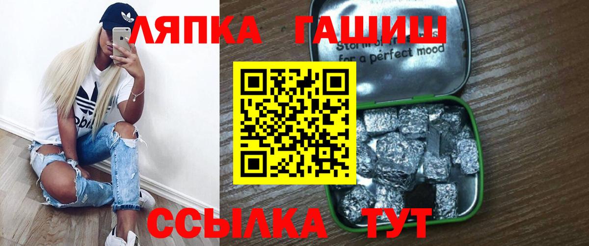 ГАШИШ  Вход с VPN  Ступино  Гашиш AMNESIA HAZE 