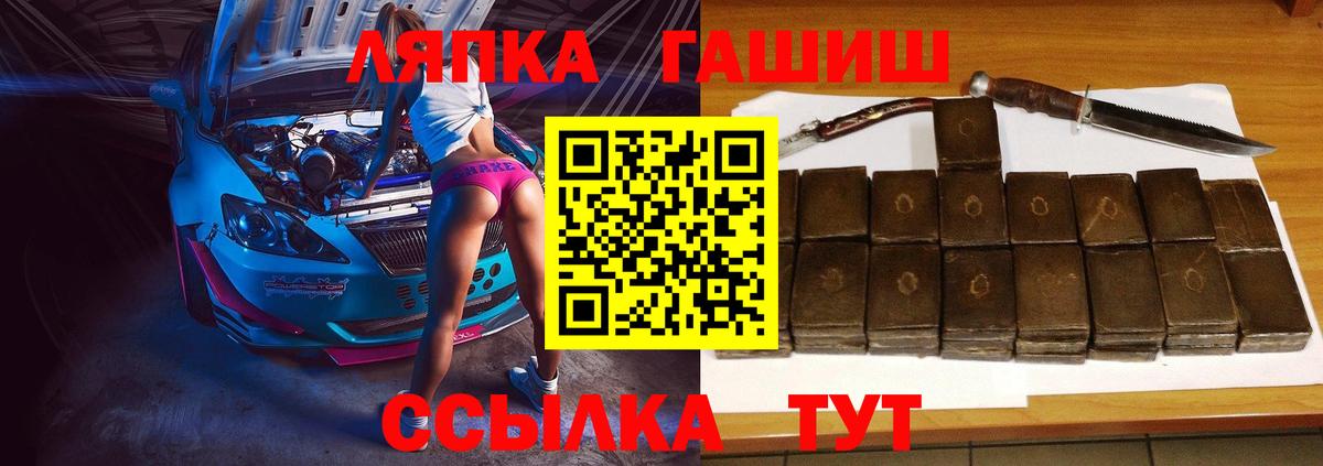 ГАШ  Ступино  Гашиш ice o lator  Гашиш Premium 