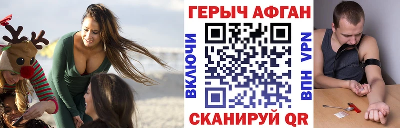 ГЕРОИН гречка  Ступино 