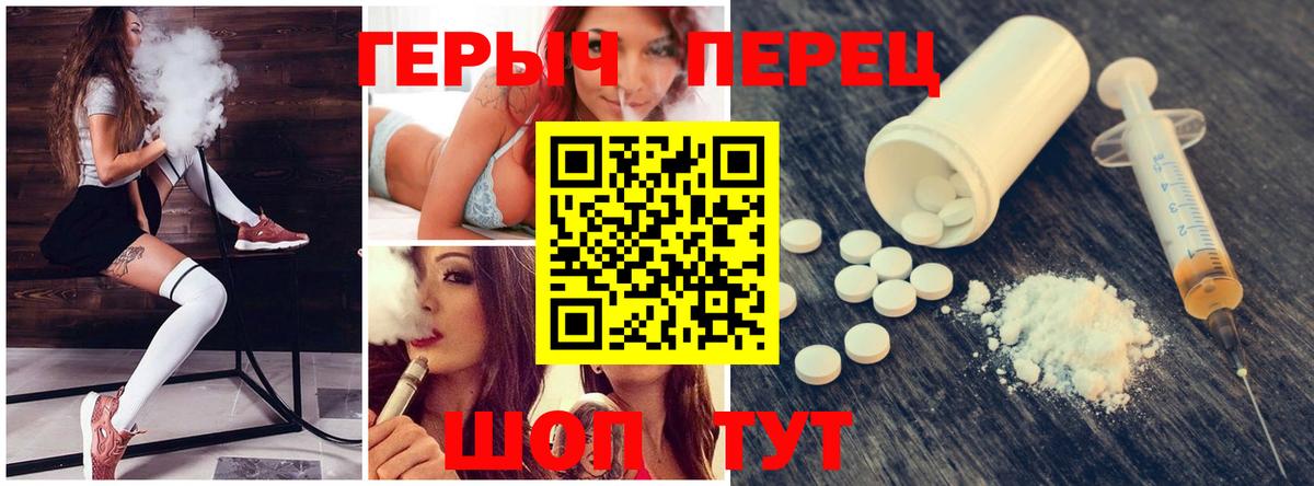 ГЕРОИН VHQ  ГЕРОИН  Ступино  Вход с VPN 