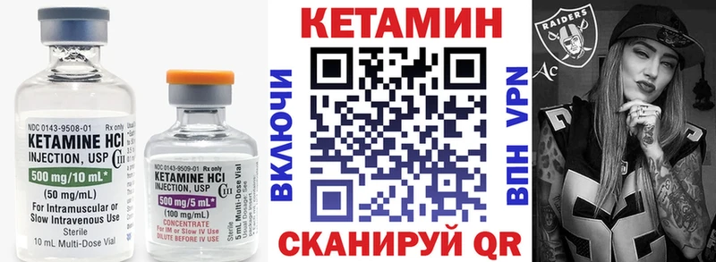 Кетамин ketamine  купить   Ступино 