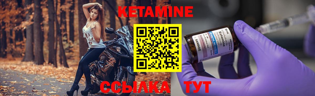 Ступино  Кетамин ketamine  КЕТАМИН ketamine  Вход с VPN 