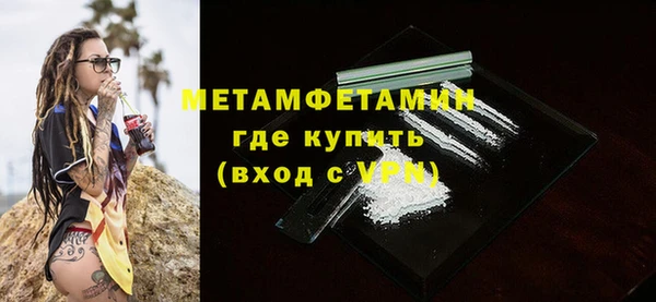 MESCALINE Верхнеуральск