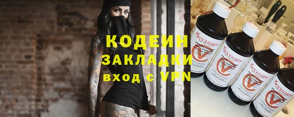 метадон Струнино