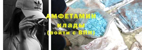 мет Сосновоборск