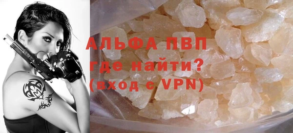 герыч Сосновый Бор