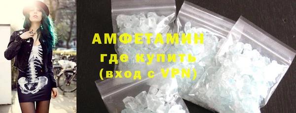 скорость mdpv Сосновка