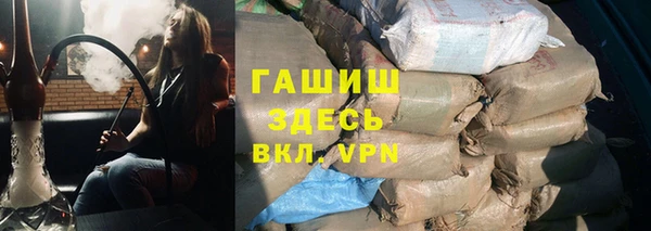 герыч Сосновый Бор