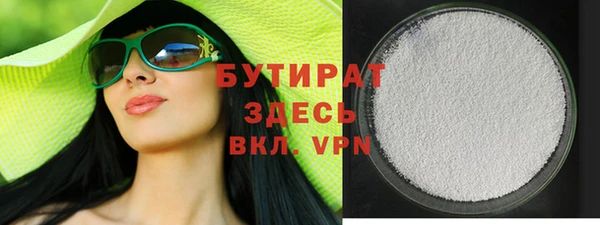 альфа пвп VHQ Строитель