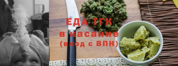 скорость mdpv Сосновка