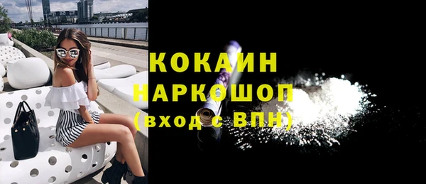 мет Сосновоборск