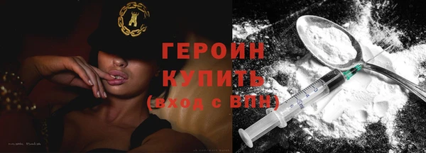 альфа пвп VHQ Строитель