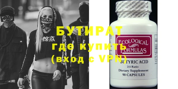скорость mdpv Сосновка