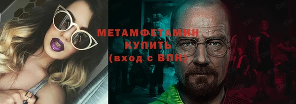 герыч Сосновый Бор