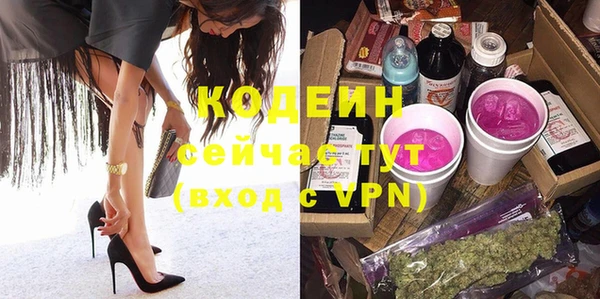 прущий лед Ступино