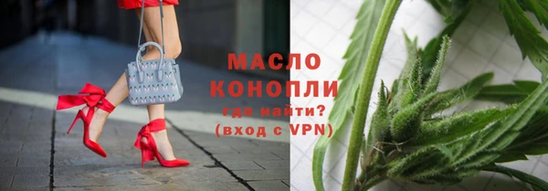 мет Сосновоборск