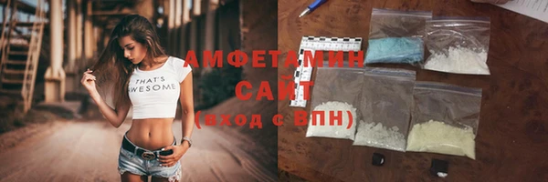 скорость mdpv Сосновка
