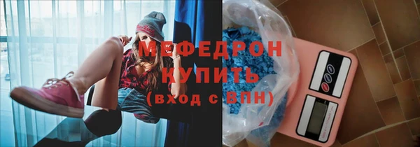 скорость mdpv Сосновка