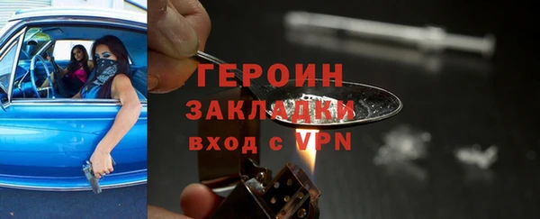 герыч Сосновый Бор