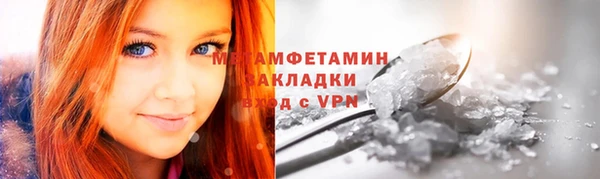 прущий лед Ступино