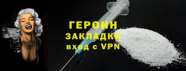 мет Сосновоборск