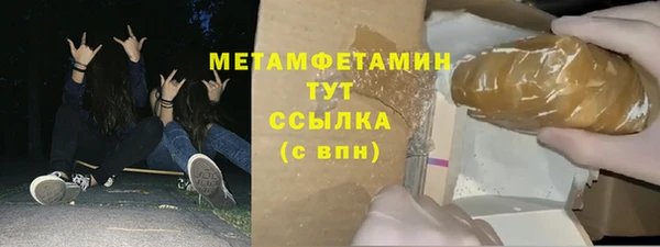 марки lsd Верхний Тагил