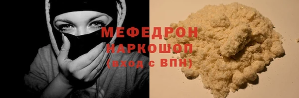 мет Сосновоборск