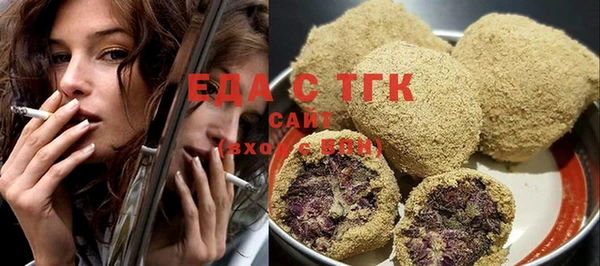 альфа пвп VHQ Строитель