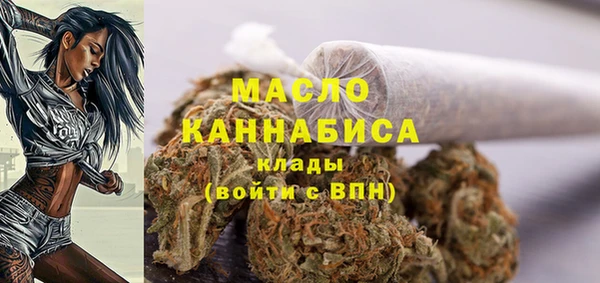 метадон Струнино