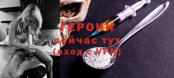 мет Сосновоборск