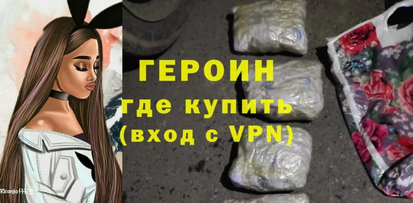 герыч Сосновый Бор