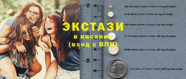 герыч Сосновый Бор