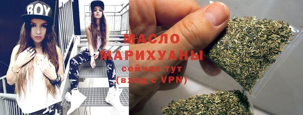 мет Сосновоборск