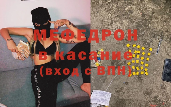 скорость mdpv Сосновка