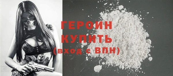 мет Сосновоборск