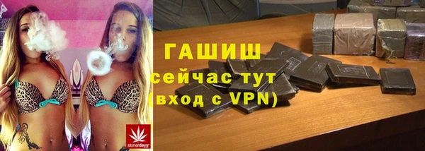 герыч Сосновый Бор