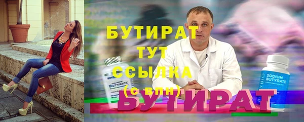 герыч Сосновый Бор