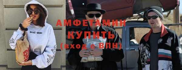 герыч Сосновый Бор
