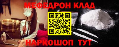 таблы Бийск