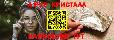 гидра Берёзовский