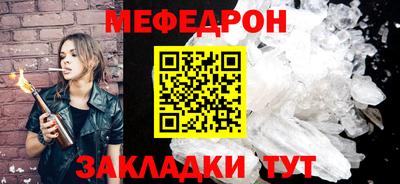 таблы Бийск